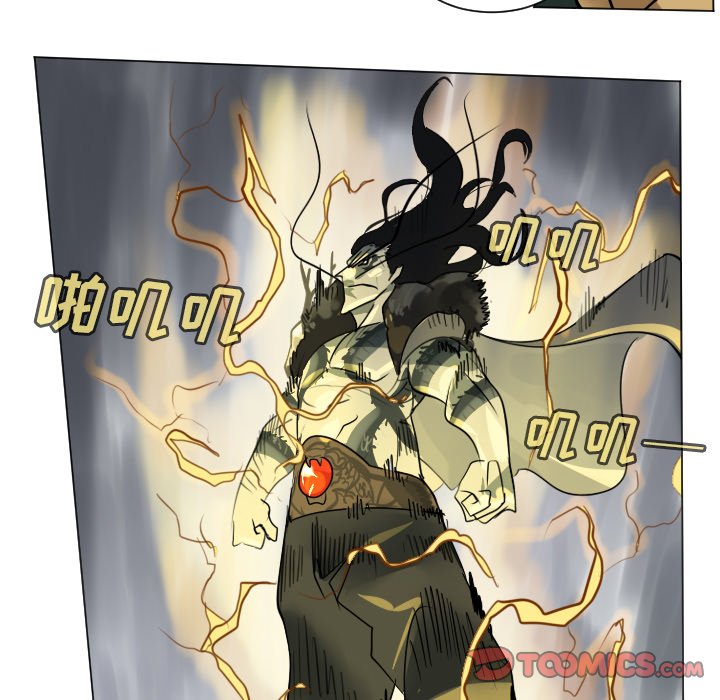 第170話 - 第6张
