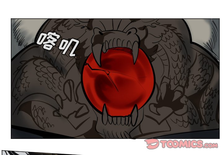 第171話 - 第0张