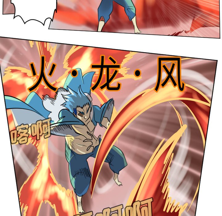 第171話 - 第11张