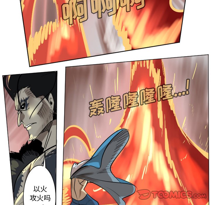 第171話 - 第12张