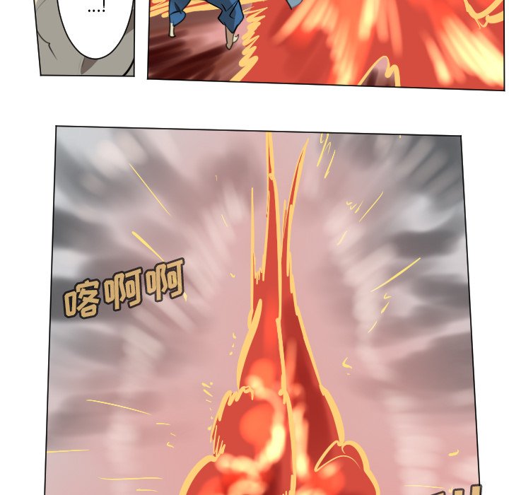 第171話 - 第13张