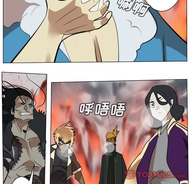 第171話 - 第16张