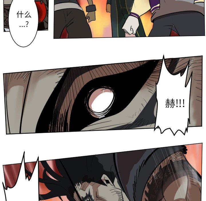 第171話 - 第17张