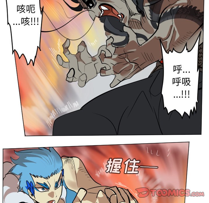 第171話 - 第18张