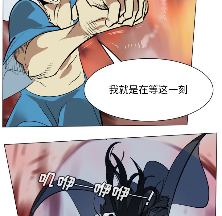 第171話 - 第19张