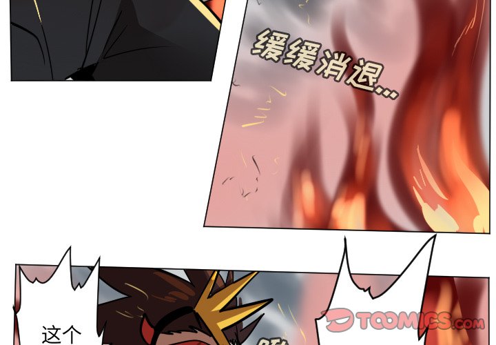 第171話 - 第2张