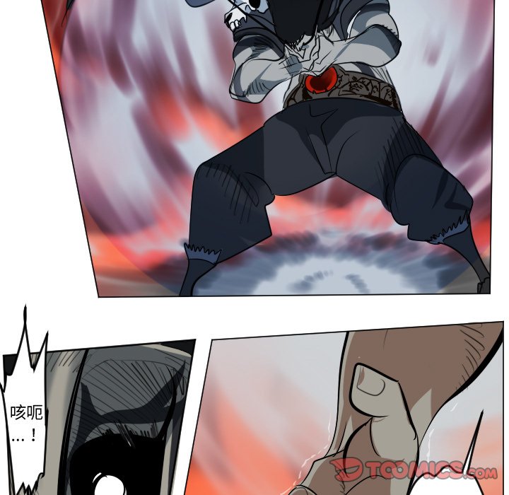 第171話 - 第20张