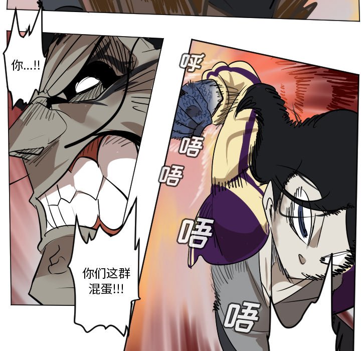第171話 - 第23张