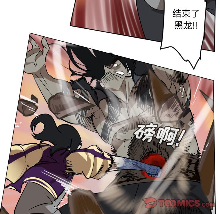 第171話 - 第24张