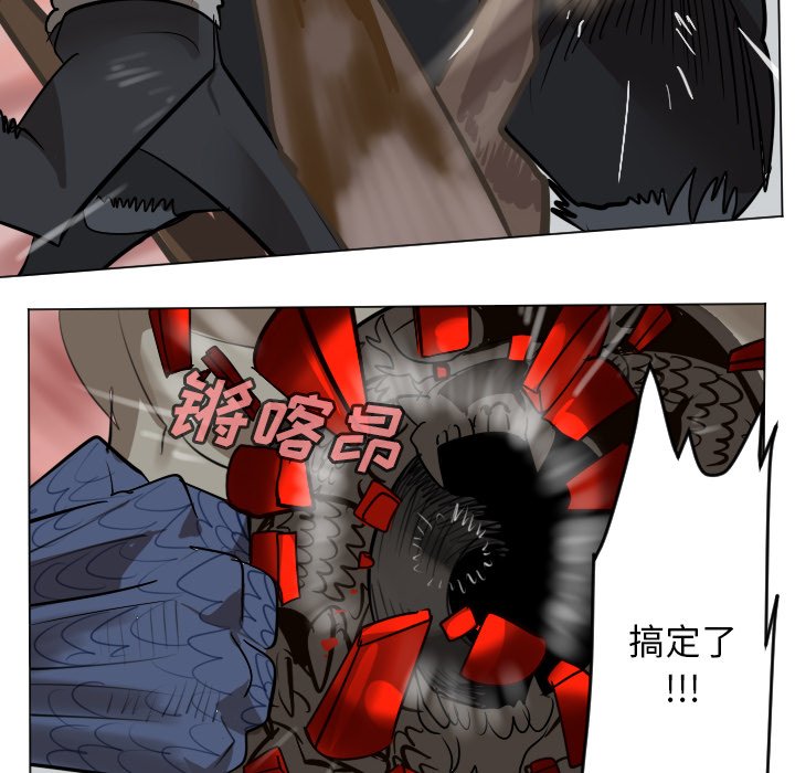 第171話 - 第25张