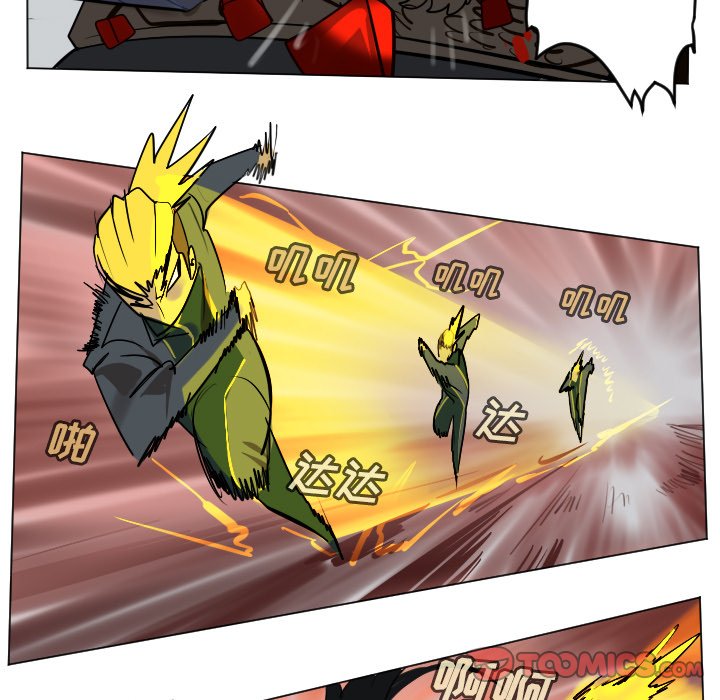 第171話 - 第26张