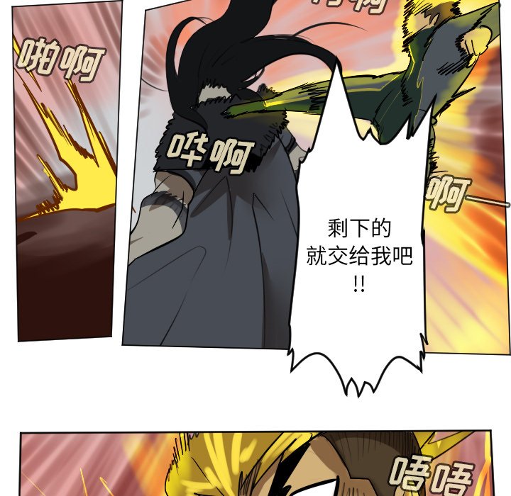 第171話 - 第27张