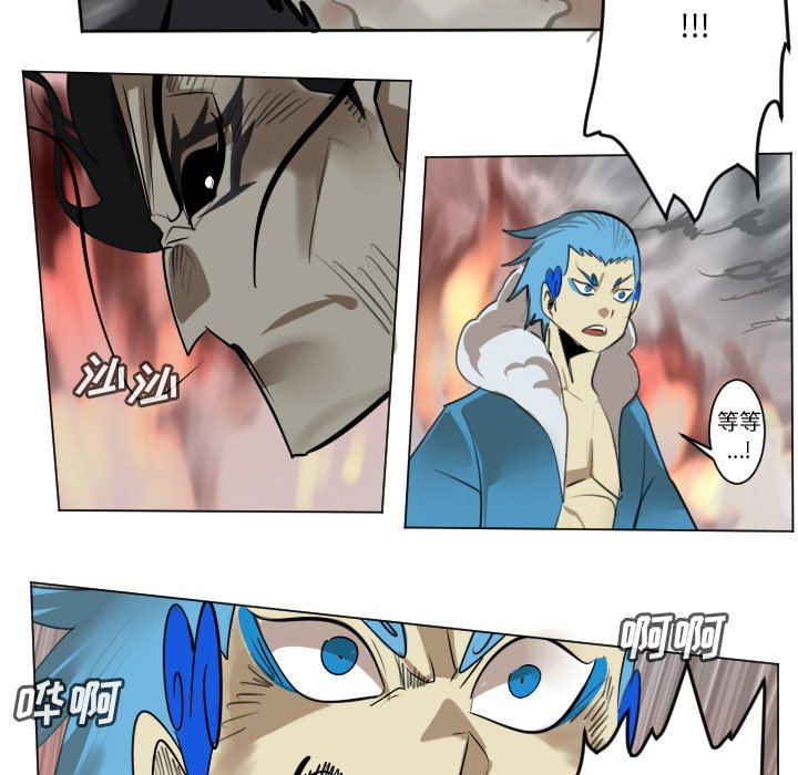 第171話 - 第29张