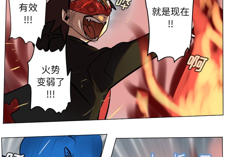 第171話 - 第3张