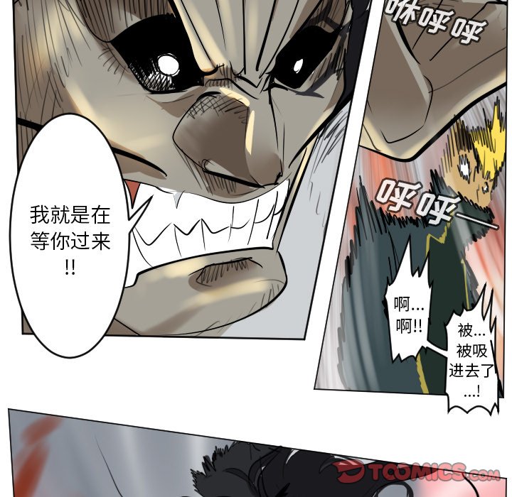 第171話 - 第32张