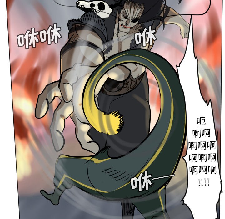 第171話 - 第33张