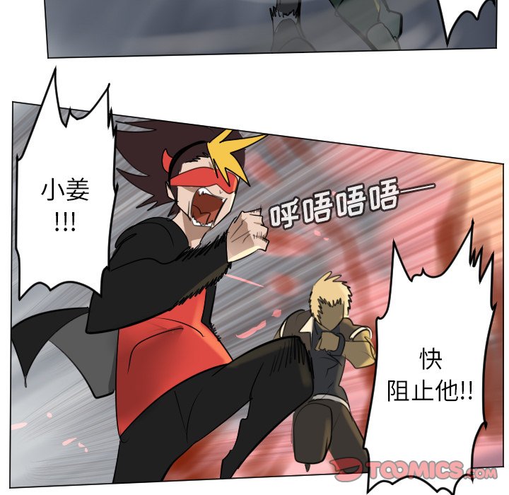 第171話 - 第34张