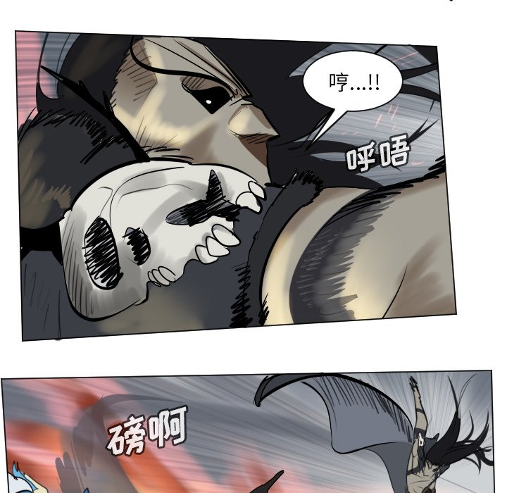 第171話 - 第35张
