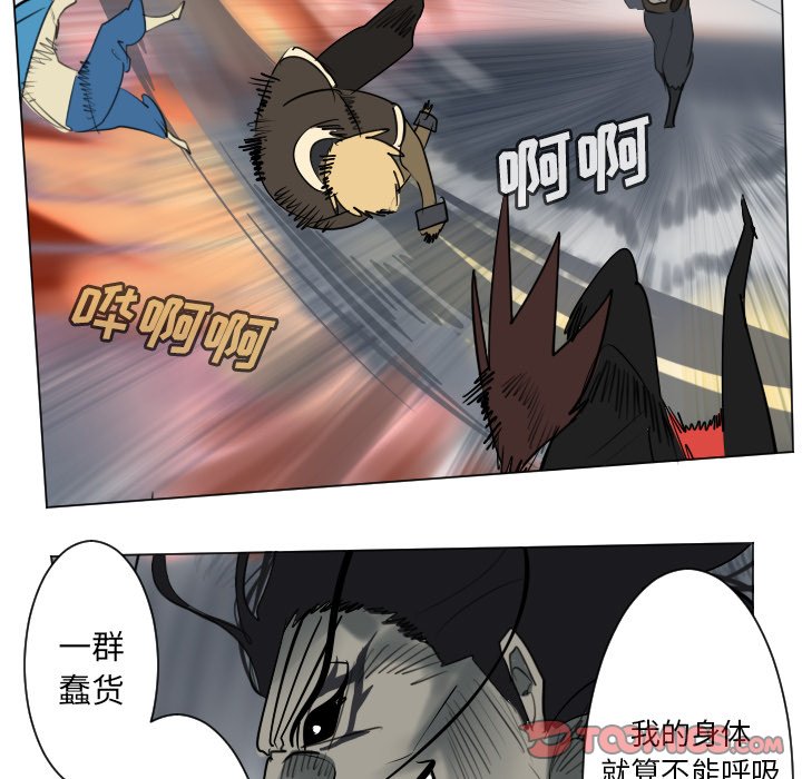 第171話 - 第36张