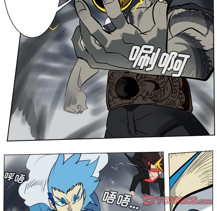 第171話 - 第38张