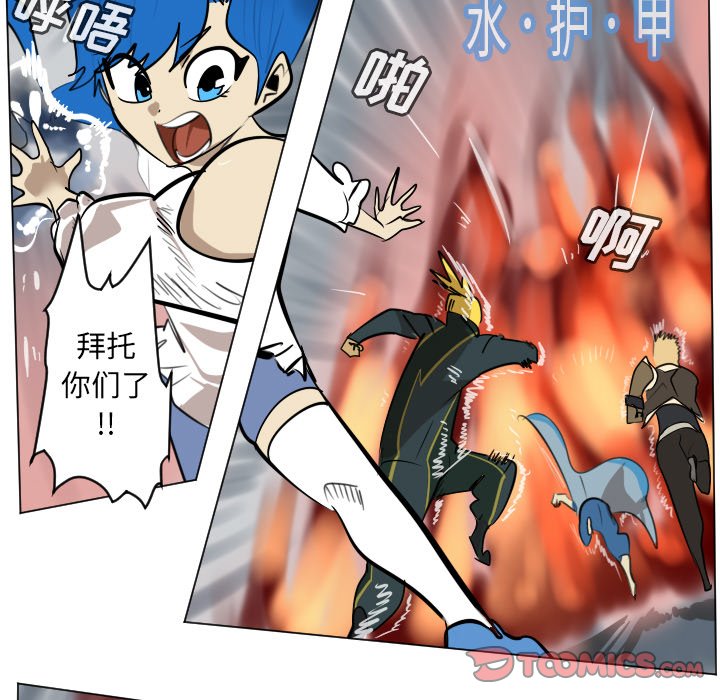 第171話 - 第4张