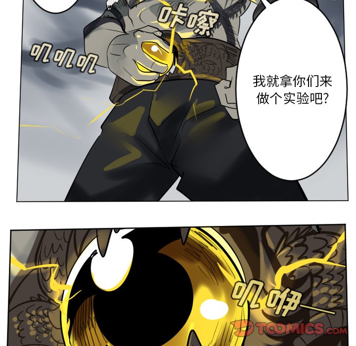 第171話 - 第40张