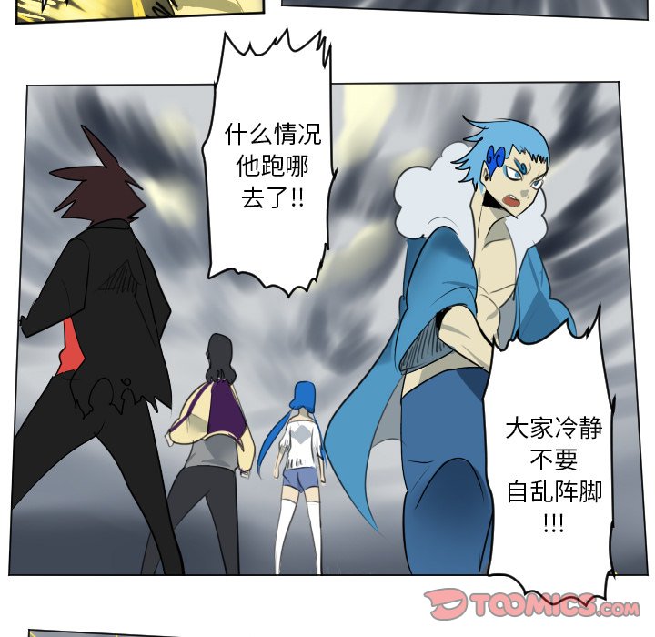 第171話 - 第42张