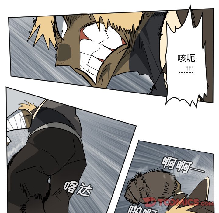 第171話 - 第44张