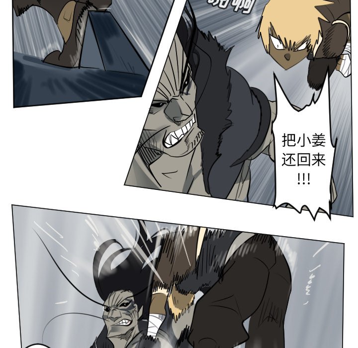 第171話 - 第45张