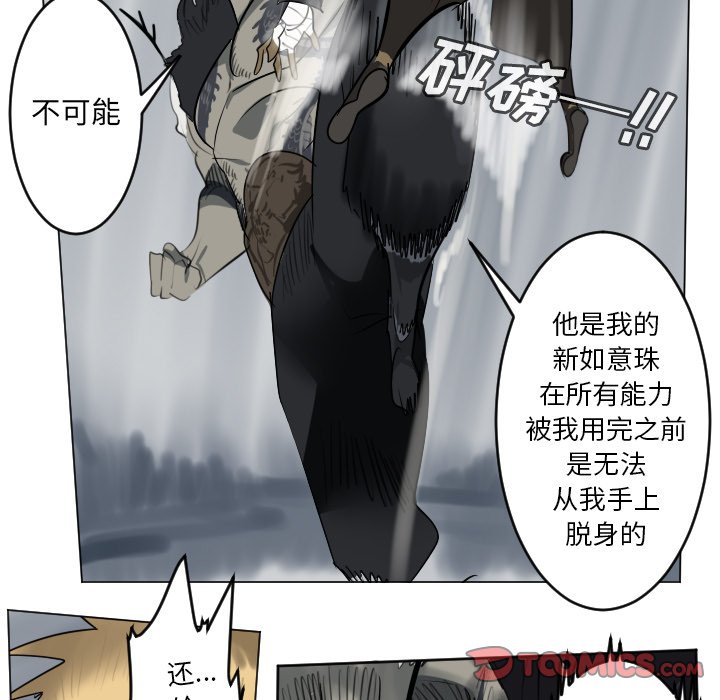 第171話 - 第46张