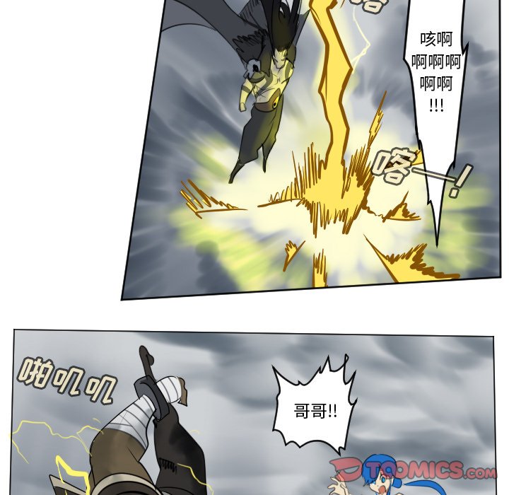 第171話 - 第48张