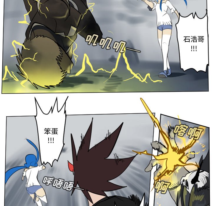 第171話 - 第49张