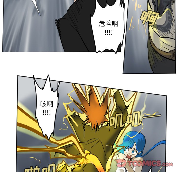 第171話 - 第50张