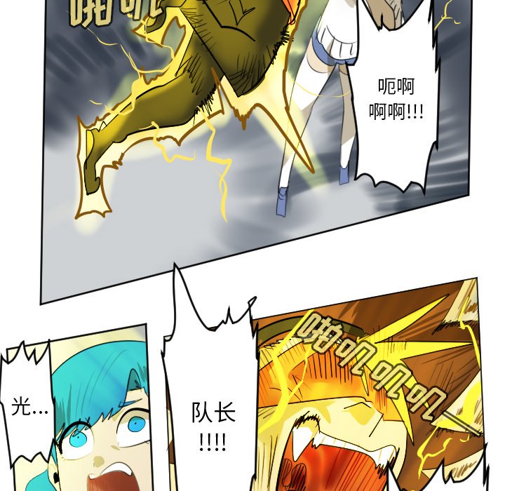 第171話 - 第51张