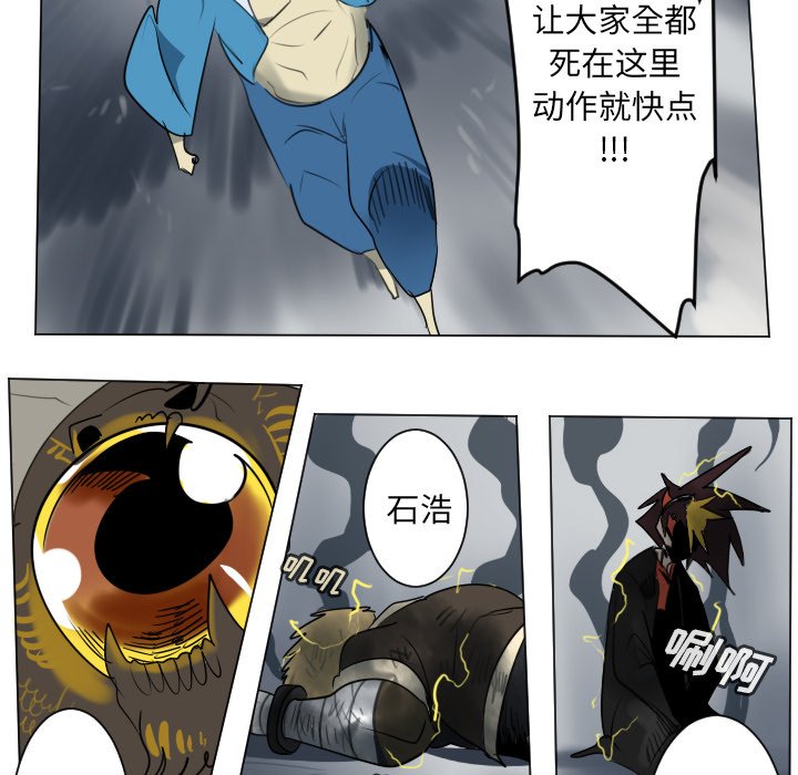 第171話 - 第53张