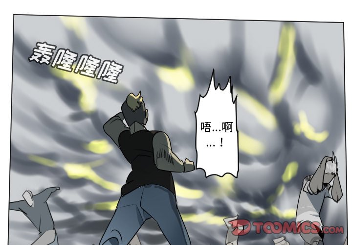 第172話 - 第0张