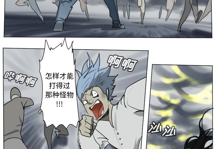 第172話 - 第1张