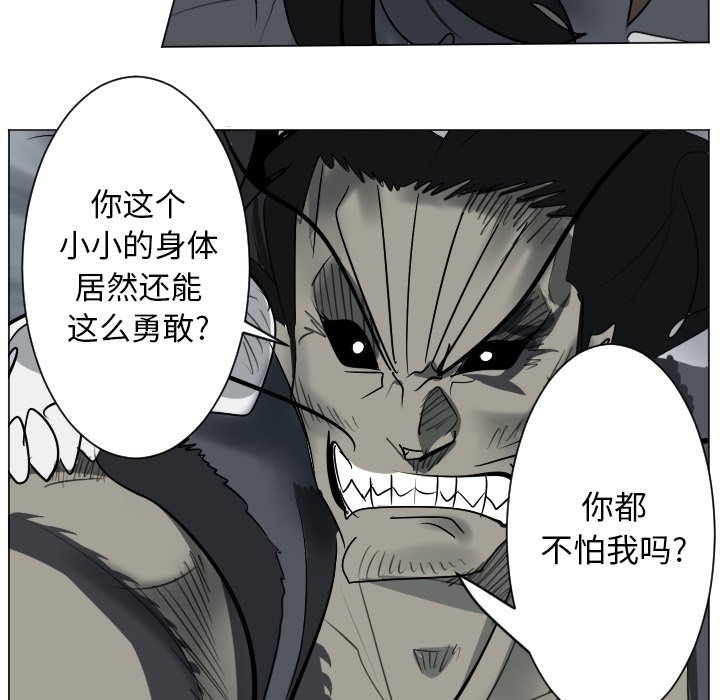 第172話 - 第13张