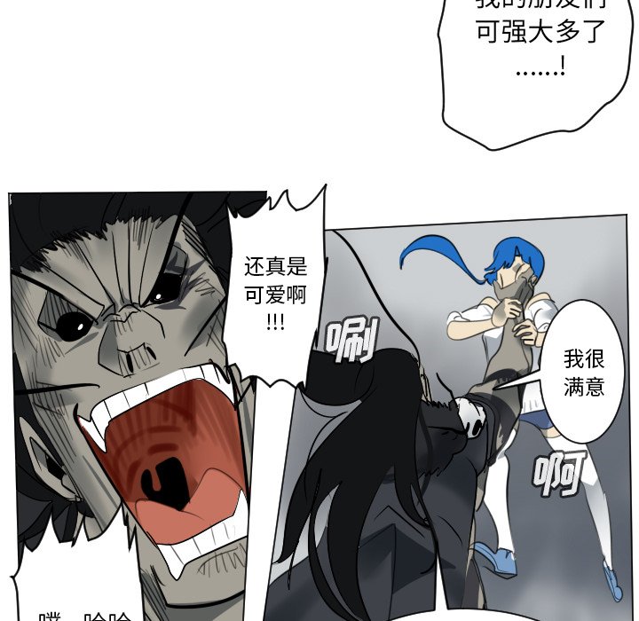 第172話 - 第15张
