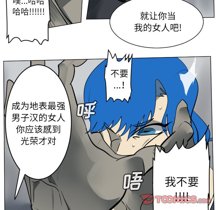 第172話 - 第16张