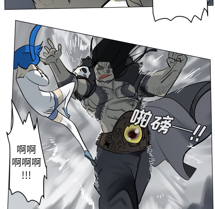 第172話 - 第17张