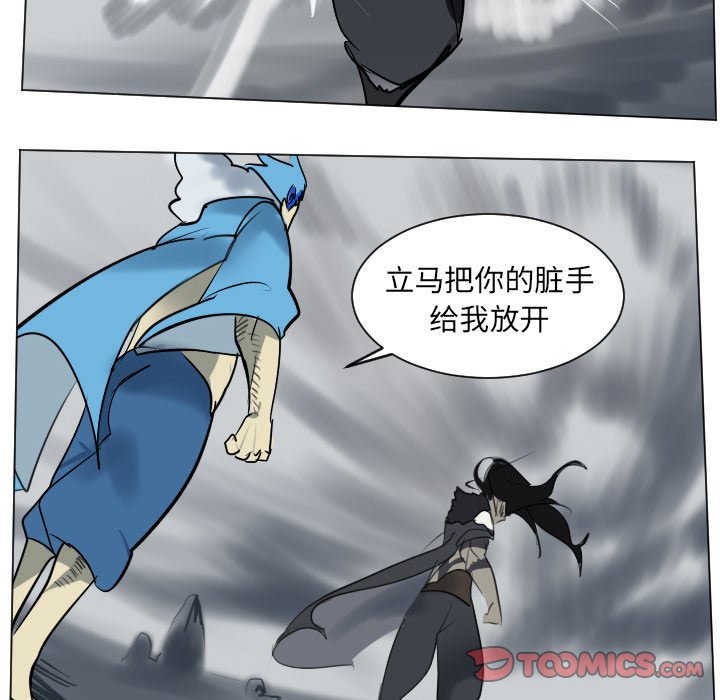 第172話 - 第18张