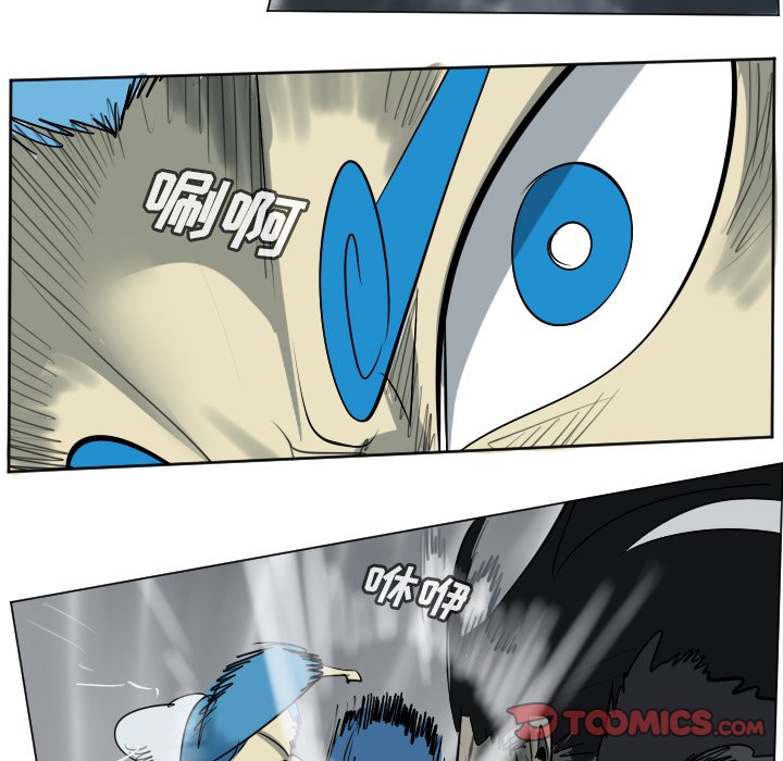 第172話 - 第20张