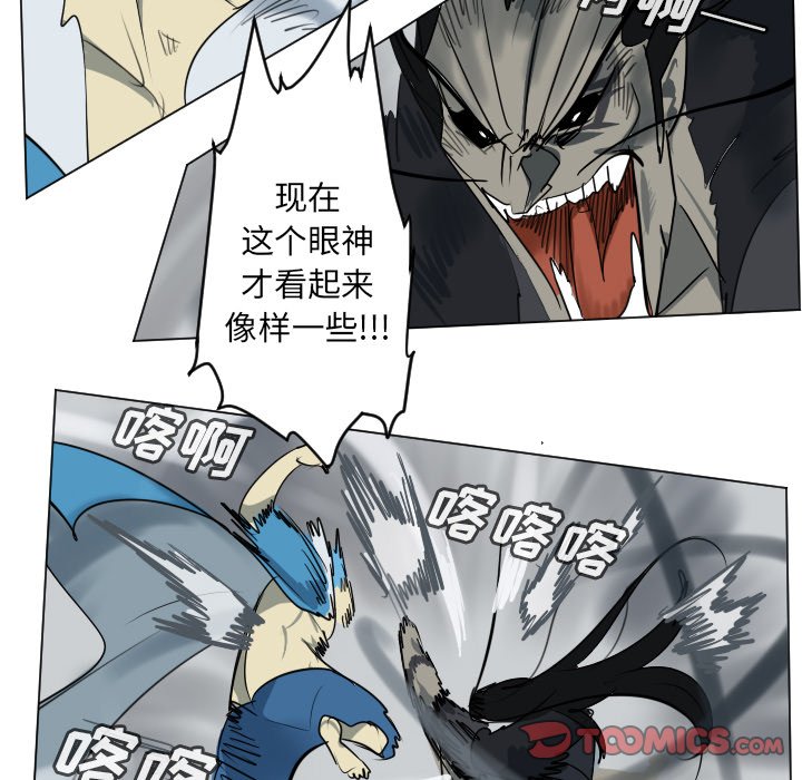 第172話 - 第22张