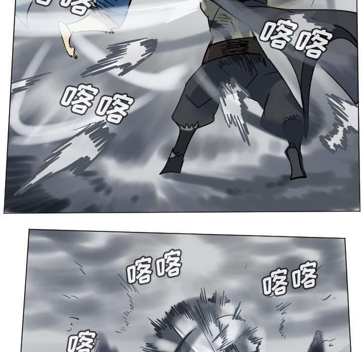 第172話 - 第23张