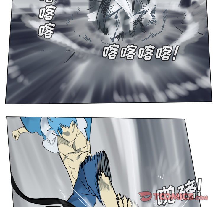 第172話 - 第24张