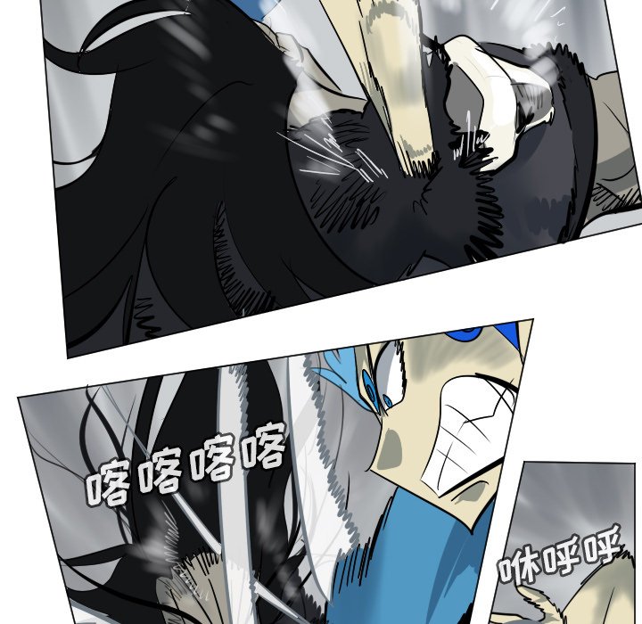 第172話 - 第25张