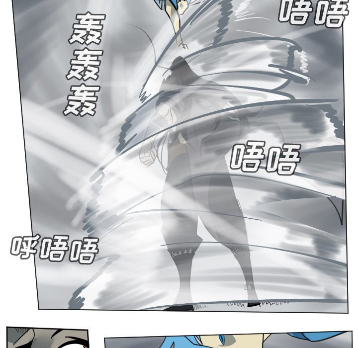 第172話 - 第27张