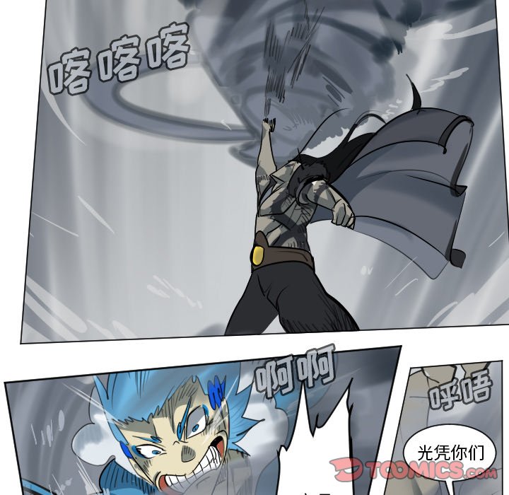 第172話 - 第30张