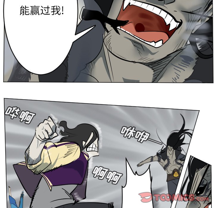 第172話 - 第32张